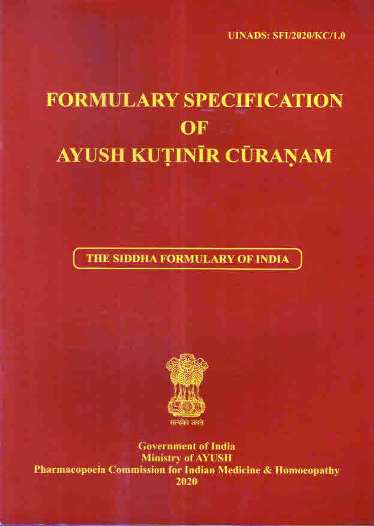 Formulary-Specipfication-of-AYUSH-KUTINIR-CURANAM-SFI/2020/KC/1.0
The-Siddha-Formulary-of-India